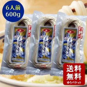 島の光 小豆島手延べ 半生うどん 200g×3個 うどん県 讃岐うどん さぬきうどん