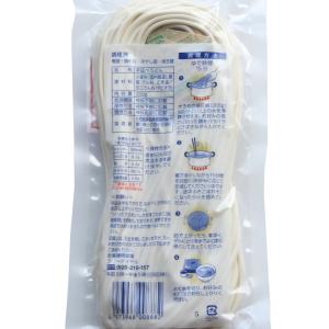 島の光 小豆島手延べ 半生うどん 200g(2...の詳細画像1