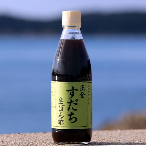 正金醤油 すだち 生ぽん酢 360ml すだち生ぽん酢 徳島 すだち 小豆島