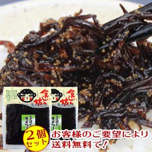 送料無料 食いしん坊 子持ちきくらげ 300g(150ｇ×2個セット) 宝食品 小豆島佃煮 小豆島 佃煮 京宝亭 きくらげ 子持ち ししゃも｜oliveolive