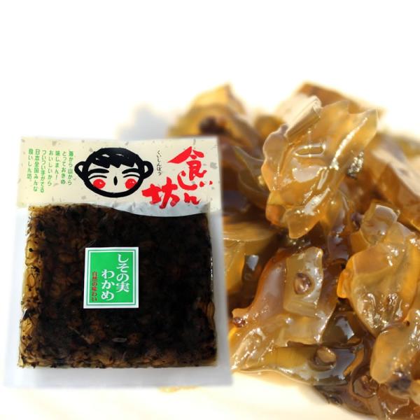 食いしん坊 しその実わかめ 160ｇ  宝食品 小豆島佃煮  京宝亭 しそ わかめ お弁当 惣菜