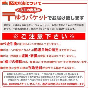 送料無料 食いしん坊 しその実わかめ 320g...の詳細画像5