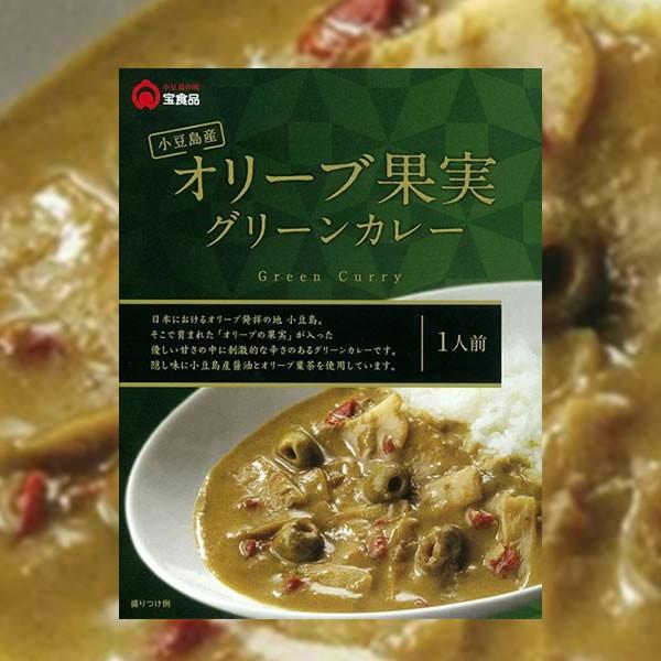 小豆島産 オリーブ果実グリーンカレー(180ｇ) レトルトカレー グリーンカレー 宝食品