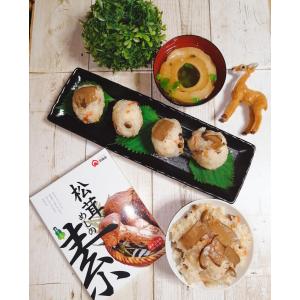 松茸めしの素 2合用(2〜3人前) 小豆島 宝...の詳細画像3