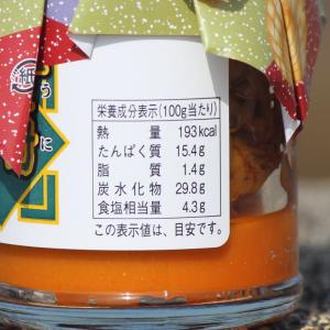 2020年水産庁長官賞 丸虎食品工業 うにほた...の詳細画像4