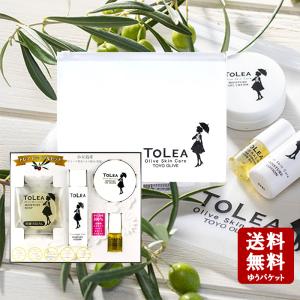 送料無料　トレアトライアルセット トレアエメラルド 4点セット
