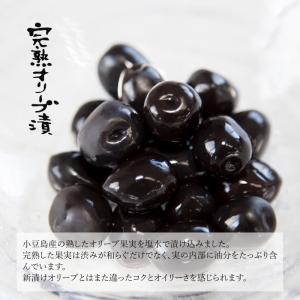 小豆島産 完熟オリーブ漬 80g 季節限定 数...の詳細画像2