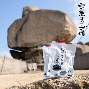 小豆島産 完熟オリーブ漬 80g 季節限定 数...の詳細画像3