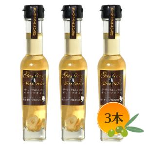 小豆島産100％ エキストラバージンオリーブオイル 45.5g 手摘み 一番