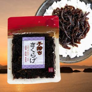 醤の郷　子持ちきくらげ 70g　 小豆島 佃煮 安田食品 きくらげ 子持ち 魚卵 たらこ タラコ プチプチ つくだに つくだ煮 子持ち お弁当