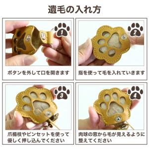 名入れ 遺毛入れ キーホルダー PUレザー 肉...の詳細画像3
