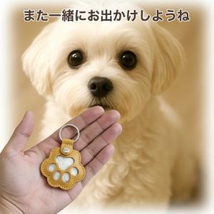 名入れ 遺毛入れ キーホルダー PUレザー 肉...の詳細画像5