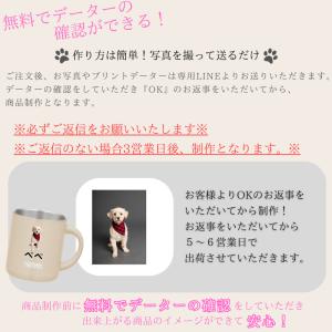 名入れ 無料 写真入り サーモス マグカップ ...の詳細画像5