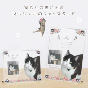 名入れ 無料 フォト スタンド アクリル ポス...の詳細画像4