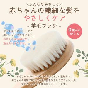 名入れ 羊毛 ベビーヘアブラシセット クッショ...の詳細画像5