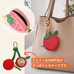 名入れ フルーツバッグチャーム 小銭入れ レデ...の詳細画像5