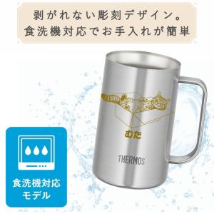 名入れ 無料 ジョッキ コップ サーモス タン...の詳細画像4