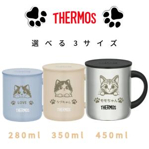 名入れ 無料 マグカップ コップ 猫 グッズ ...の詳細画像2