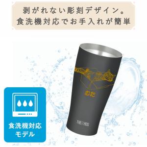 名入れ サーモス THERMOS タンブラー ...の詳細画像4