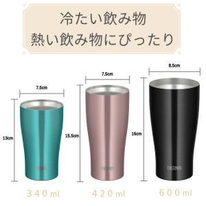名入れ サーモス THERMOS タンブラー ...の詳細画像5