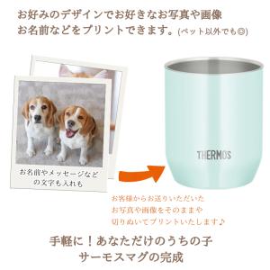 名入れ 無料 マグカップ 写真 コップ タンブ...の詳細画像1