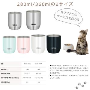 名入れ 無料 マグカップ 写真 コップ タンブ...の詳細画像5