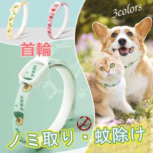 人間用首輪 犬用首輪 ハーネス リード の商品一覧 犬用品 ペット用品 生き物 通販 Yahoo ショッピング