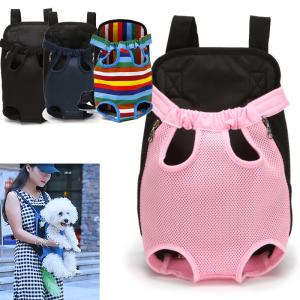 ペット用抱っこ紐 おんぶひも リュック 犬 スリング ペット用 バッグ お散歩 お出かけ おんぶ 抱っこ ペットグッズ 送料無料