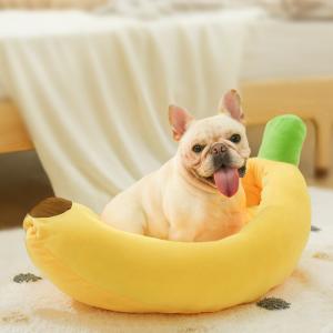 ペットベッド バナナ型ベッド バナナ 犬ベッド ペットベッド