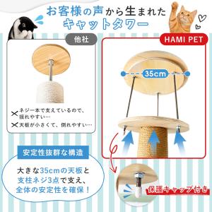 キャットタワー 突っ張り 猫タワー おしゃれ ...の詳細画像4
