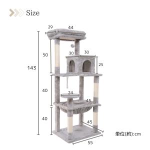 キャットタワー 木製 猫タワー 大型猫用 据え...の詳細画像2