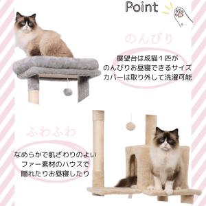 キャットタワー 木製 猫タワー 大型猫用 据え...の詳細画像3