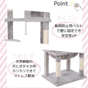 キャットタワー 木製 猫タワー 大型猫用 据え...の詳細画像5