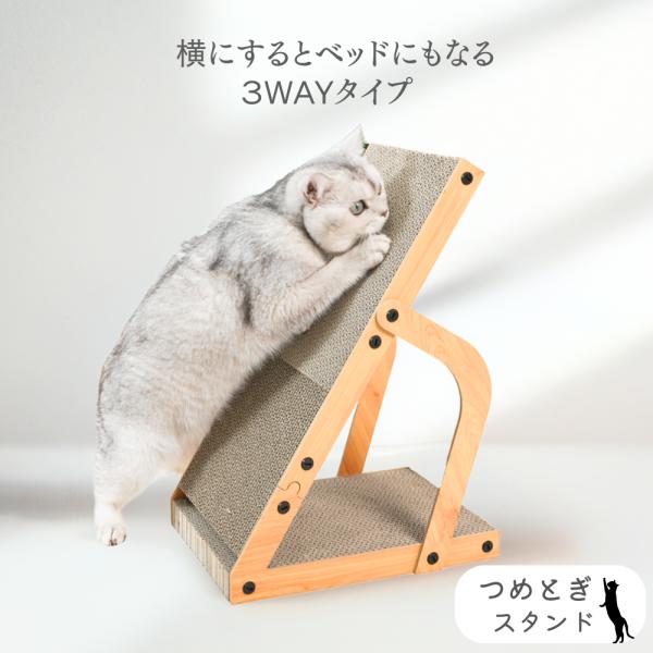 猫 爪とぎ 猫用爪とぎ 猫つめとぎ 猫爪研ぎ 3WAY 猫の爪とぎ 段ボール L字型 爪とぎ ねこ ...