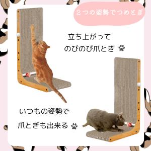 猫 つめとぎ 爪研ぎ 段ボール L型 爪とぎ ...の詳細画像2
