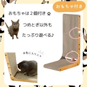 猫 つめとぎ 爪研ぎ 段ボール L型 爪とぎ ...の詳細画像3