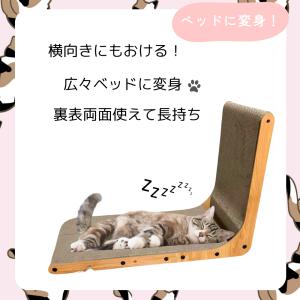 猫 つめとぎ 爪研ぎ 段ボール L型 爪とぎ ...の詳細画像4