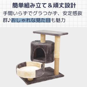 キャットタワー 省スペース 猫用 ミニ タワー...の詳細画像1