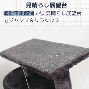 キャットタワー 省スペース 猫用 ミニ タワー...の詳細画像2