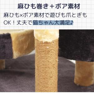 キャットタワー 省スペース 猫用 ミニ タワー...の詳細画像4