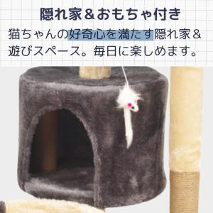 キャットタワー 省スペース 猫用 ミニ タワー...の詳細画像5