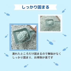 猫砂 紙 猫トイレ ねこ トイレ用品 流せる ...の詳細画像3