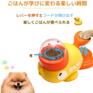 知育玩具 犬 猫 犬おもちゃ ペット 知育おも...の詳細画像1