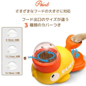 知育玩具 犬 猫 犬おもちゃ ペット 知育おも...の詳細画像3