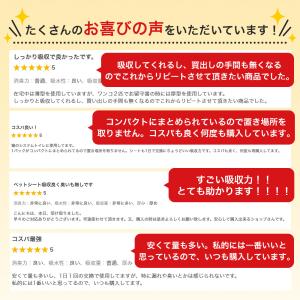 ペットシーツ 厚型 多頭飼い おしっこ トイレ...の詳細画像2