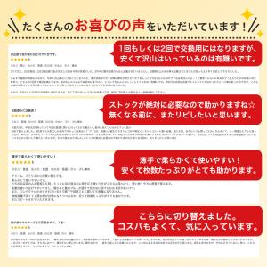 ペットシーツ 薄型 レギュラー 1200枚 1...の詳細画像4