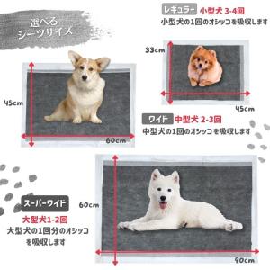 PREMIUM におワンシーツ ペットシーツ ...の詳細画像4