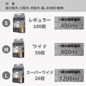 PREMIUM におワンシーツ ペットシーツ ...の詳細画像5