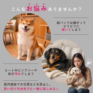 マナーパンツ おむつカバー オムツカバー マナ...の詳細画像1