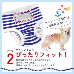 マナーパンツ おむつカバー オムツカバー マナ...の詳細画像3